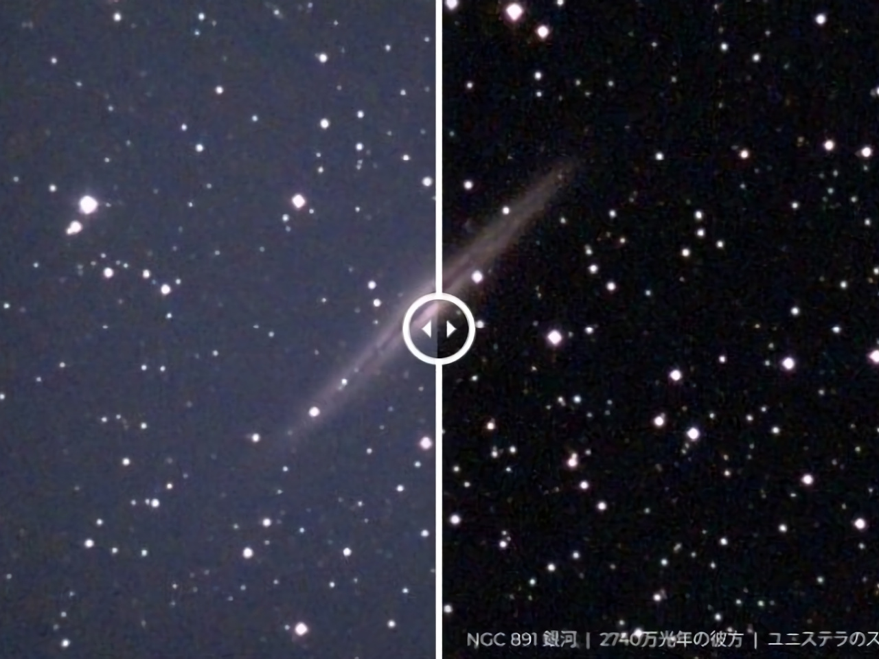 仏Unistellar、スマート天体望遠鏡に「光害」除去技術--都会でも鮮明に天体観測